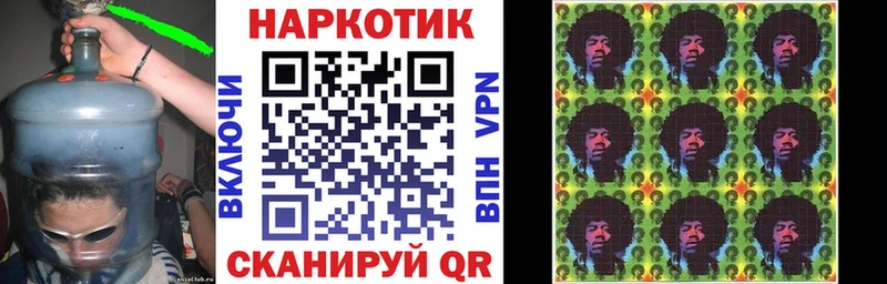 Купить наркотики Сковородино Кокаин СОЛЬ Гашиш Бутират Мефедрон Псилоцибиновые грибы