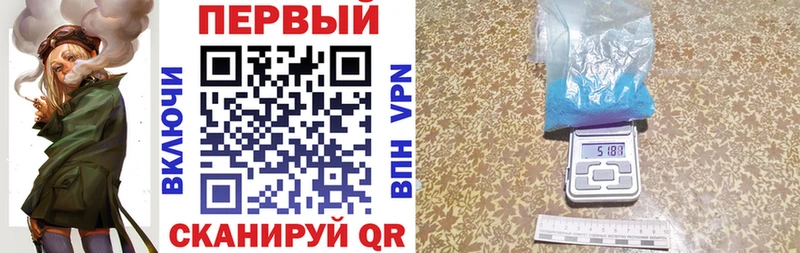 Amphetamine 97%  Сковородино 