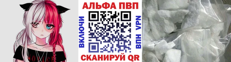 hydra ONION  Сковородино  Alpha PVP Соль 