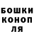 Конопля тримм _MANDRAPUPA _