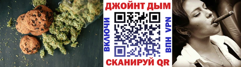 Печенье с ТГК марихуана  Сковородино 