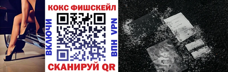 Cocaine 98%  купить наркоту  Сковородино 
