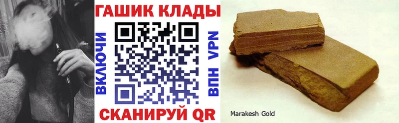 Гашиш убойный  Сковородино 