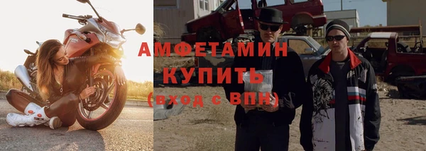 прущий лед Осинники