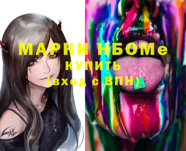 экстази Пестово