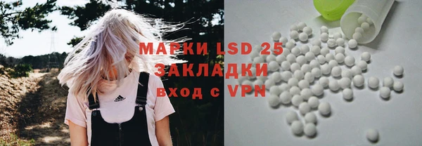 прущий лед Осинники