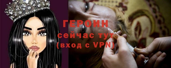 COCAINE Осташков
