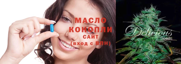 экстази Пестово