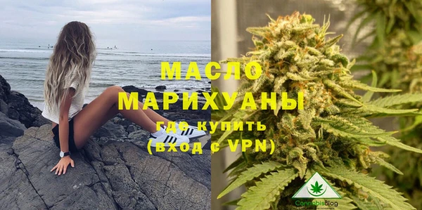 COCAINE Осташков
