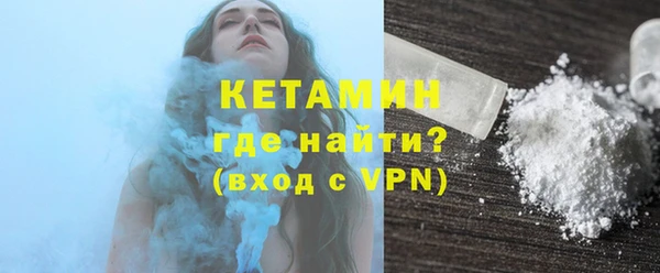COCAINE Осташков