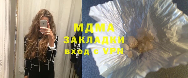 прущий лед Осинники