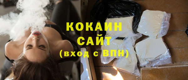 COCAINE Осташков