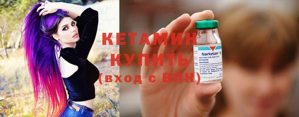 прущий лед Осинники