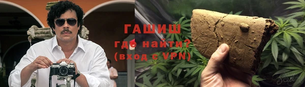 прущий лед Осинники