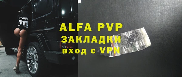 COCAINE Осташков