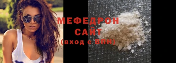 прущий лед Осинники
