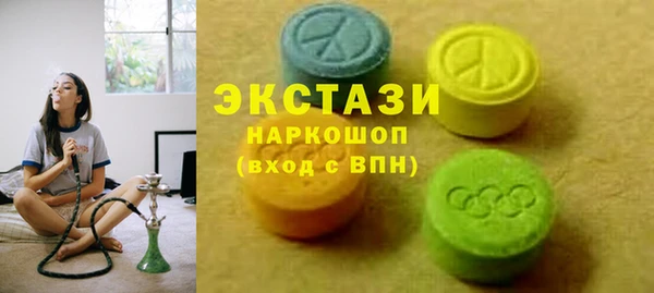 экстази Пестово