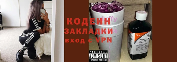 прущий лед Осинники