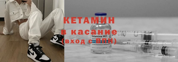 COCAINE Осташков