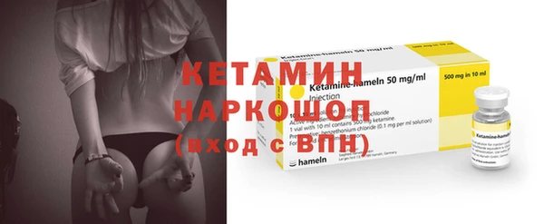 ПСИЛОЦИБИНОВЫЕ ГРИБЫ Дмитровск