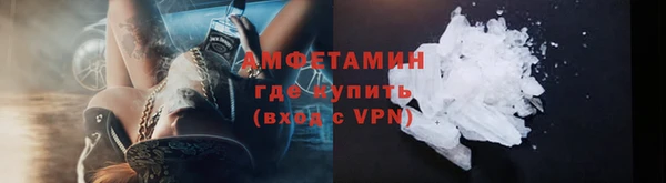 MESCALINE Михайловка