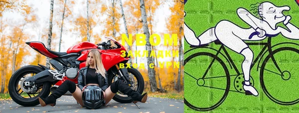 прущий лед Осинники