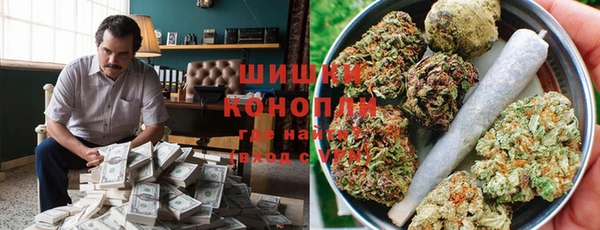 COCAINE Осташков