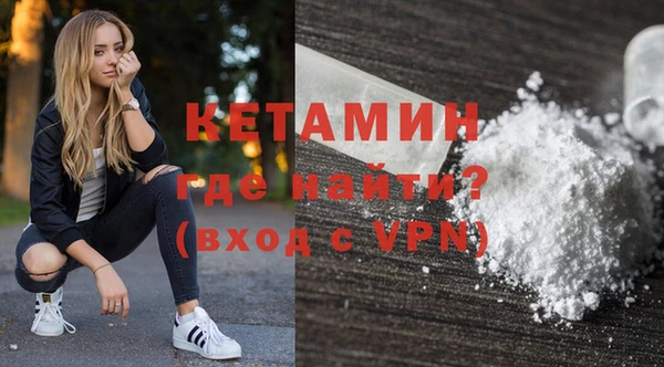 прущий лед Осинники