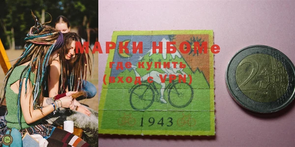 PSILOCYBIN Остров