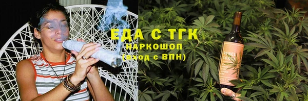 COCAINE Осташков