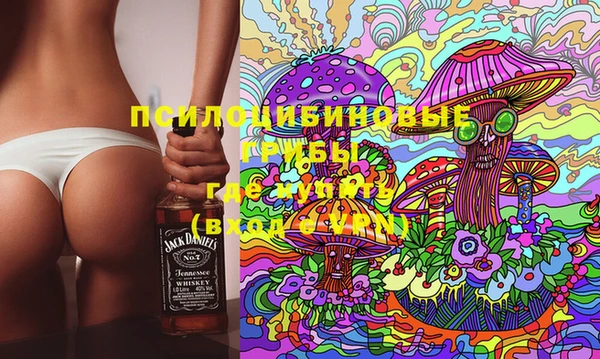 COCAINE Осташков