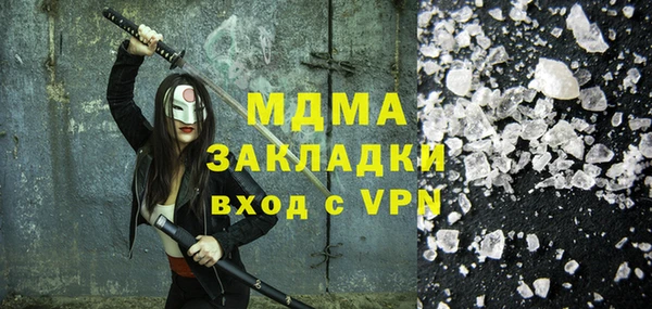 COCAINE Осташков