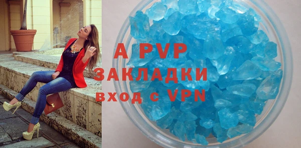 COCAINE Осташков