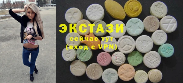 COCAINE Осташков