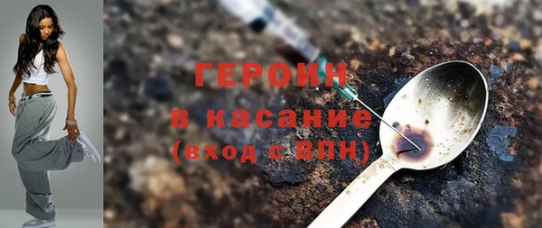 прущий лед Осинники