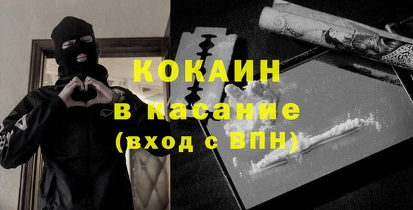 прущий лед Осинники