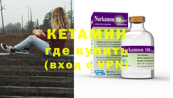 меф VHQ Коряжма