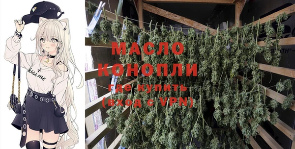 COCAINE Осташков