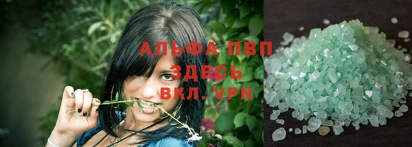 прущий лед Осинники