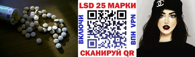 ЛСД экстази ecstasy  Сковородино 
