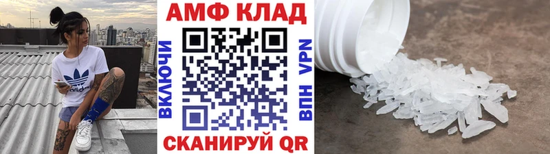 Метамфетамин Methamphetamine  Сковородино 