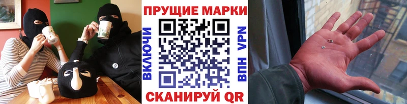 Марки NBOMe 1500мкг купить цена Сковородино