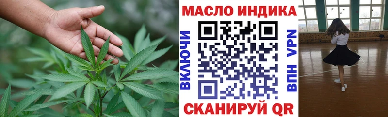 ОМГ ОМГ ТОР  купить наркотики цена  Сковородино  Дистиллят ТГК вейп 